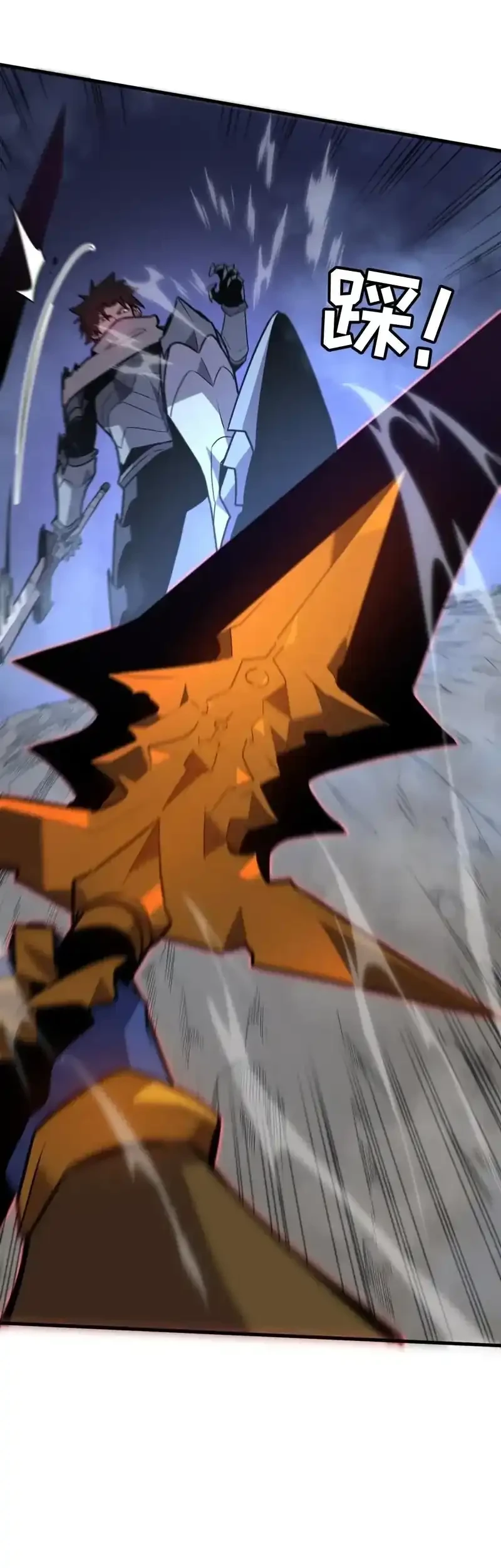 My System Is Very Serious Chapter 31 Gambar 31