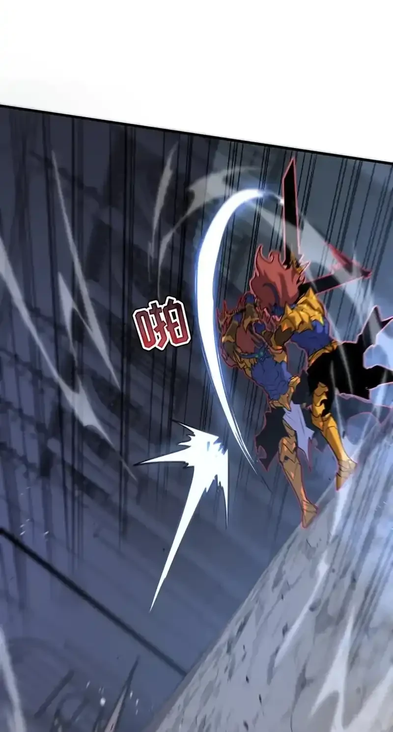 My System Is Very Serious Chapter 31 Gambar 32