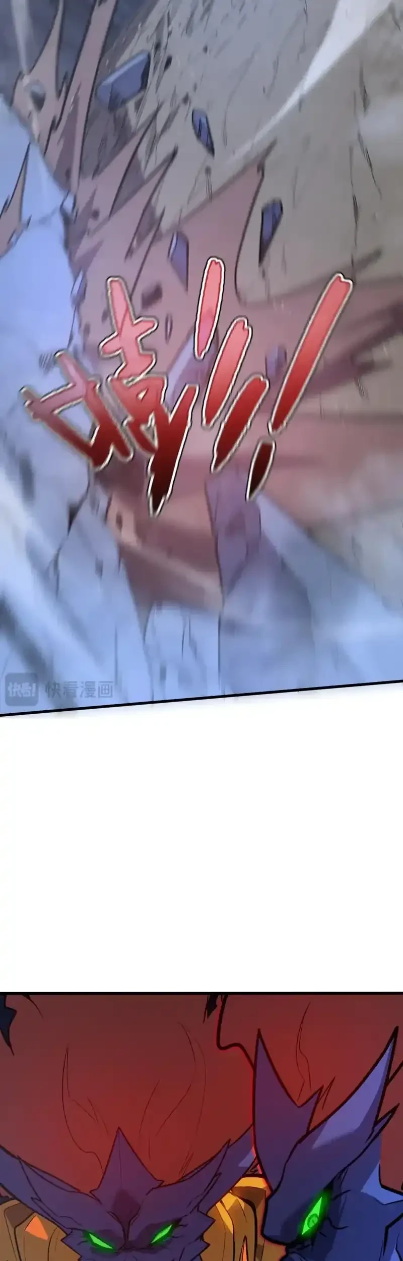 My System Is Very Serious Chapter 31 Gambar 33