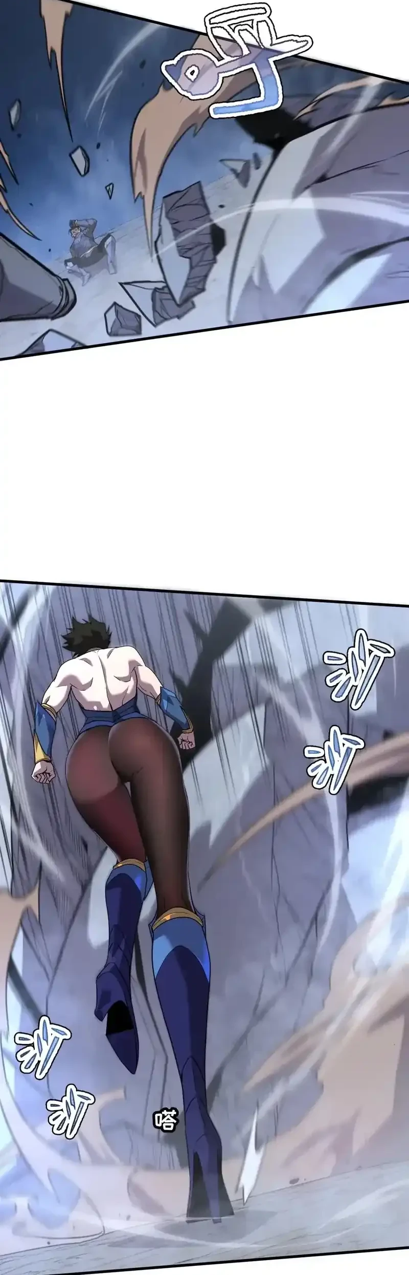 My System Is Very Serious Chapter 31 Gambar 42