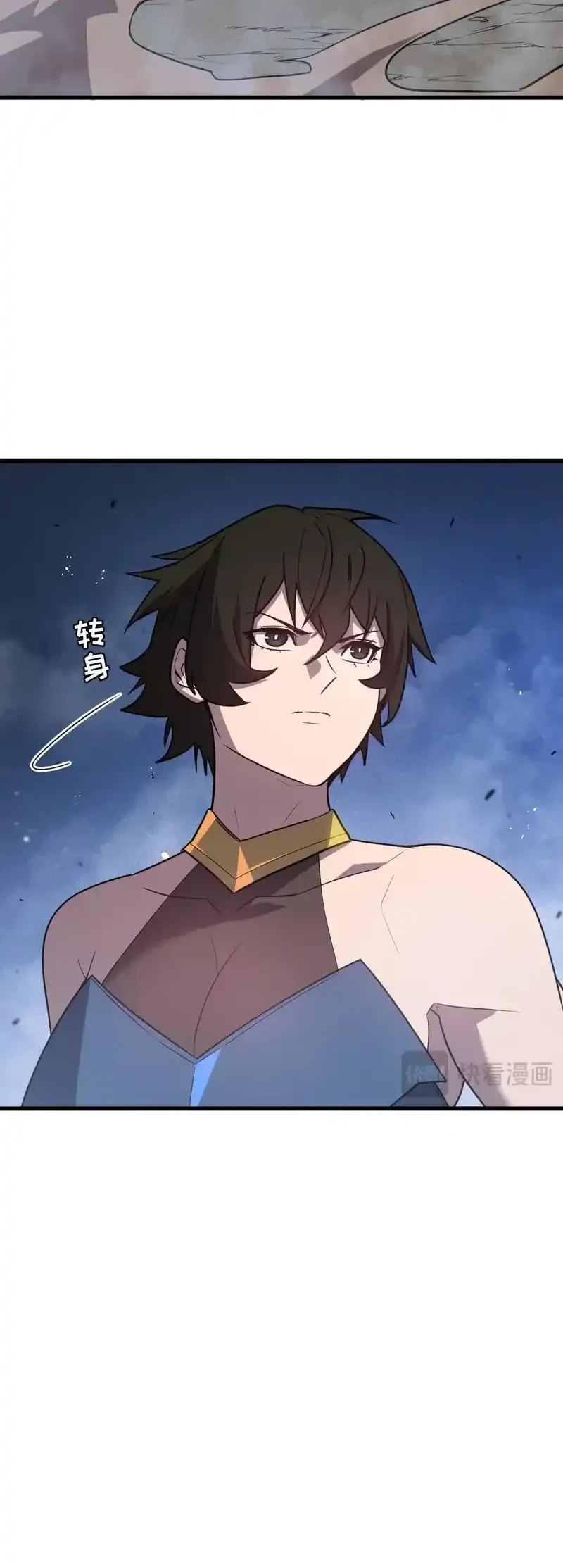 My System Is Very Serious Chapter 31 Gambar 50