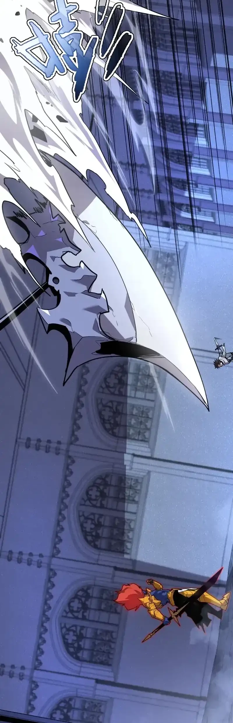 My System Is Very Serious Chapter 31 Gambar 8