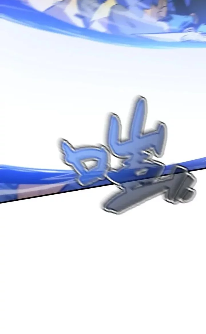 My System Is Very Serious Chapter 32 Gambar 29