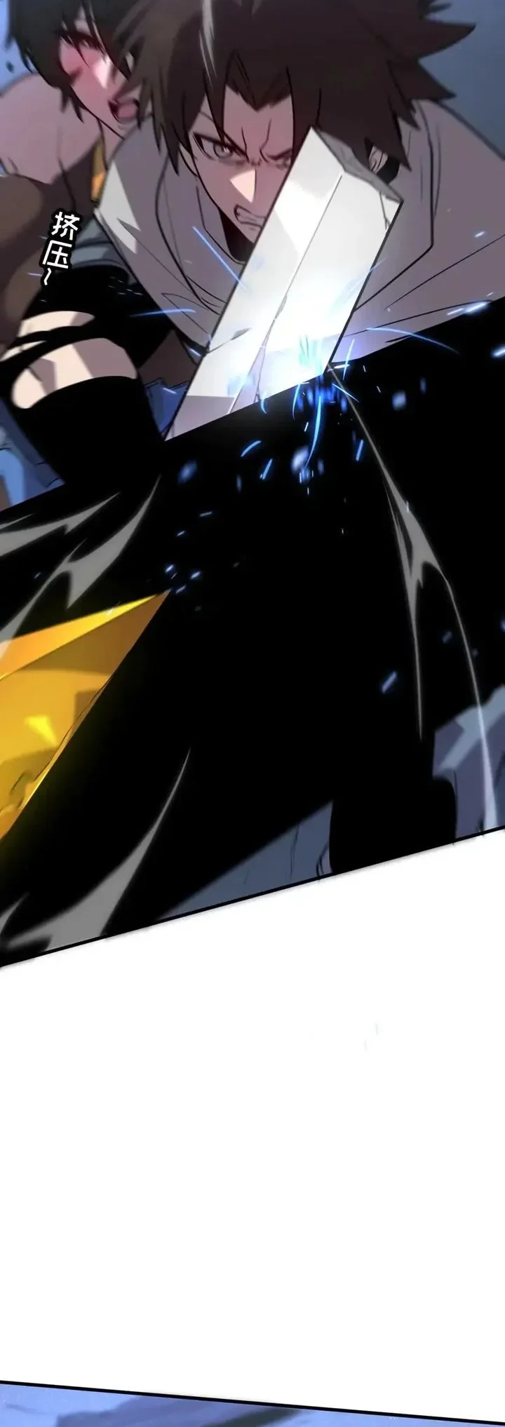 My System Is Very Serious Chapter 32 Gambar 36