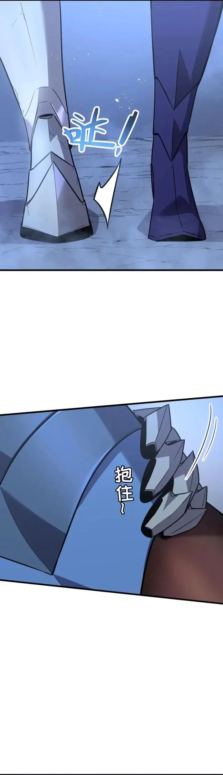 My System Is Very Serious Chapter 32 Gambar 50