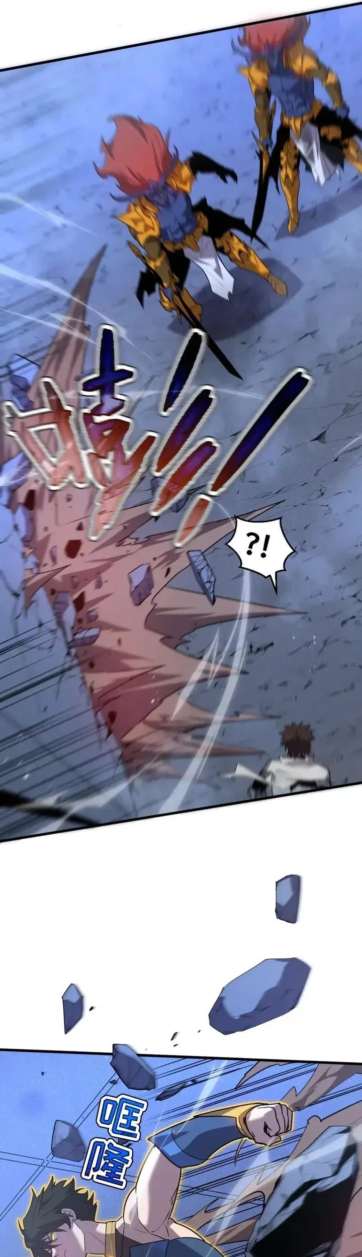 My System Is Very Serious Chapter 32 Gambar 5