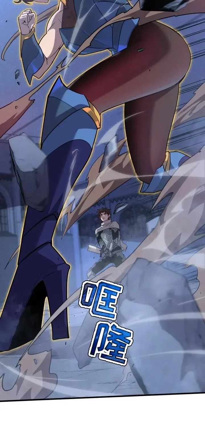 My System Is Very Serious Chapter 32 Gambar 6