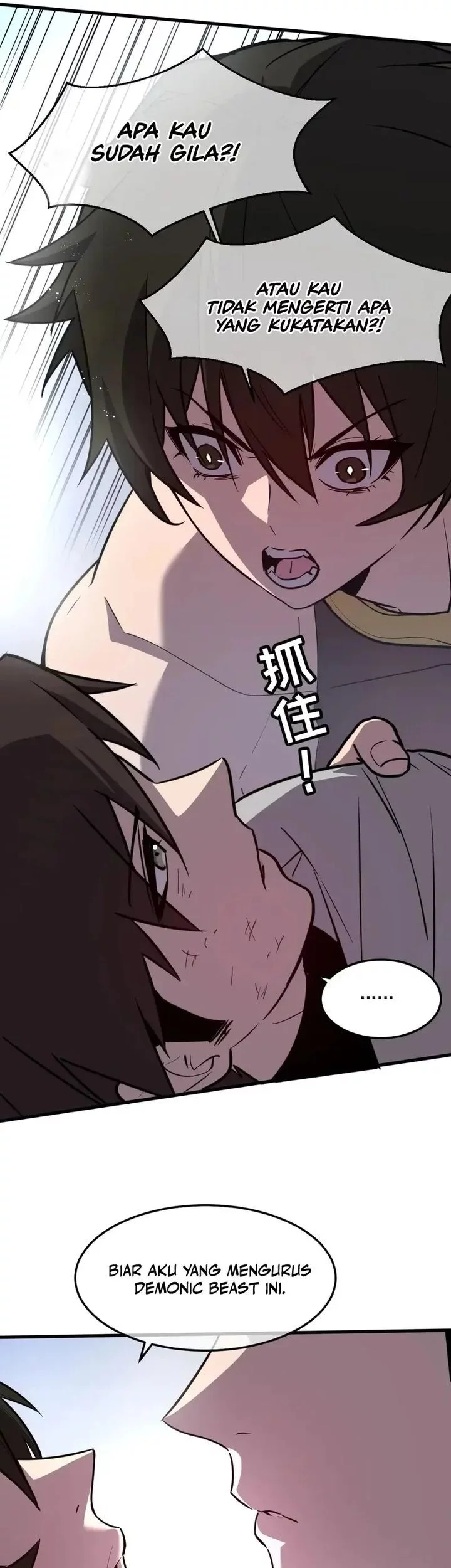 My System Is Very Serious Chapter 32 Gambar 13