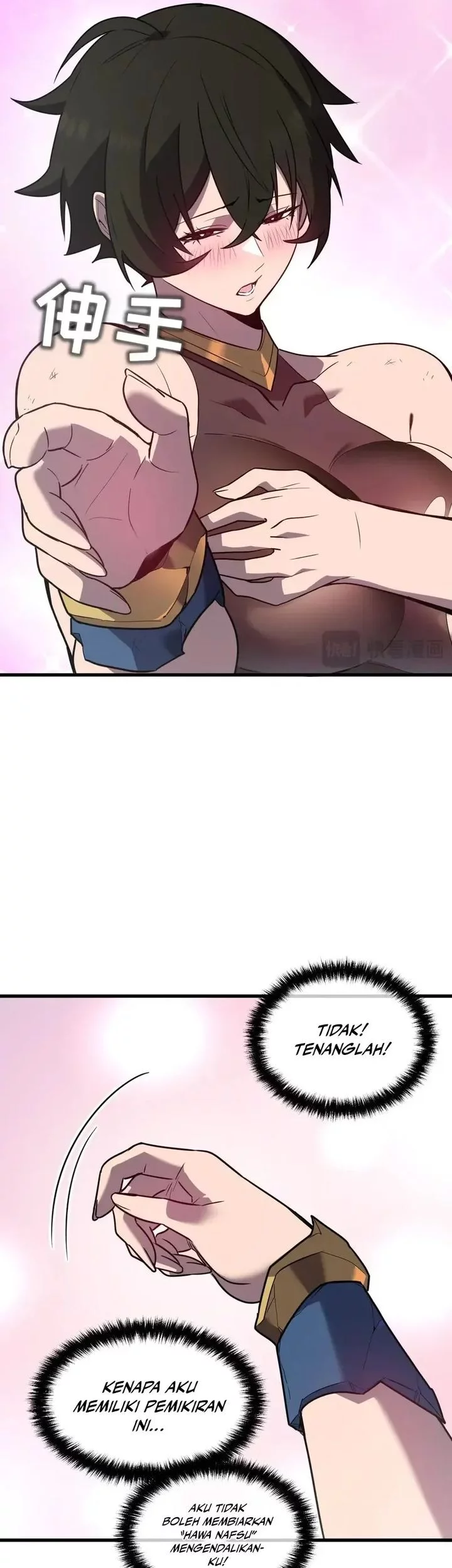 My System Is Very Serious Chapter 33 Gambar 33