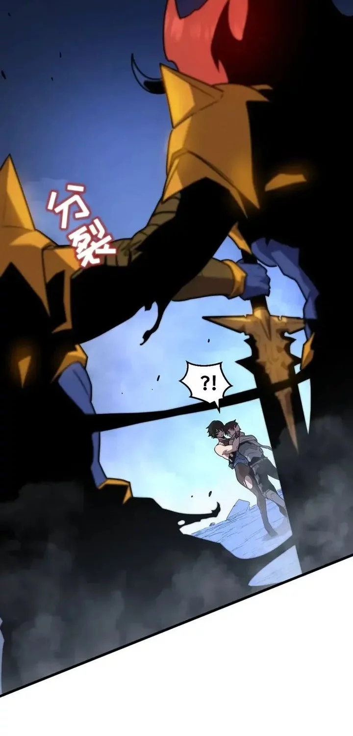 My System Is Very Serious Chapter 33 Gambar 51