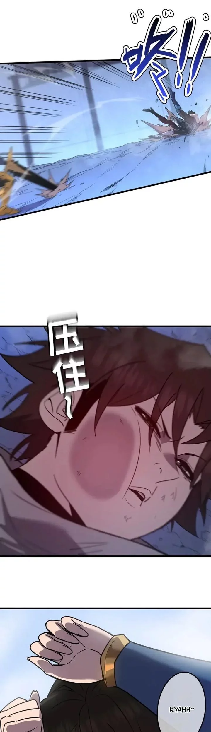 My System Is Very Serious Chapter 33 Gambar 13