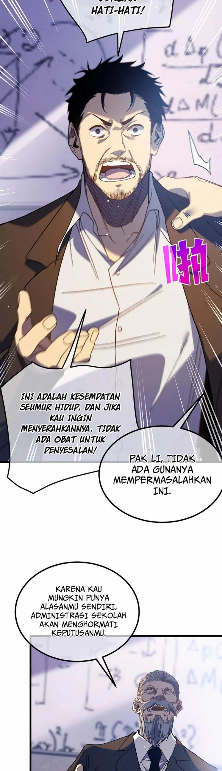 My Unbeatable Passive Skill Lets Me Deal Massive Damage! Chapter 15 Gambar 26
