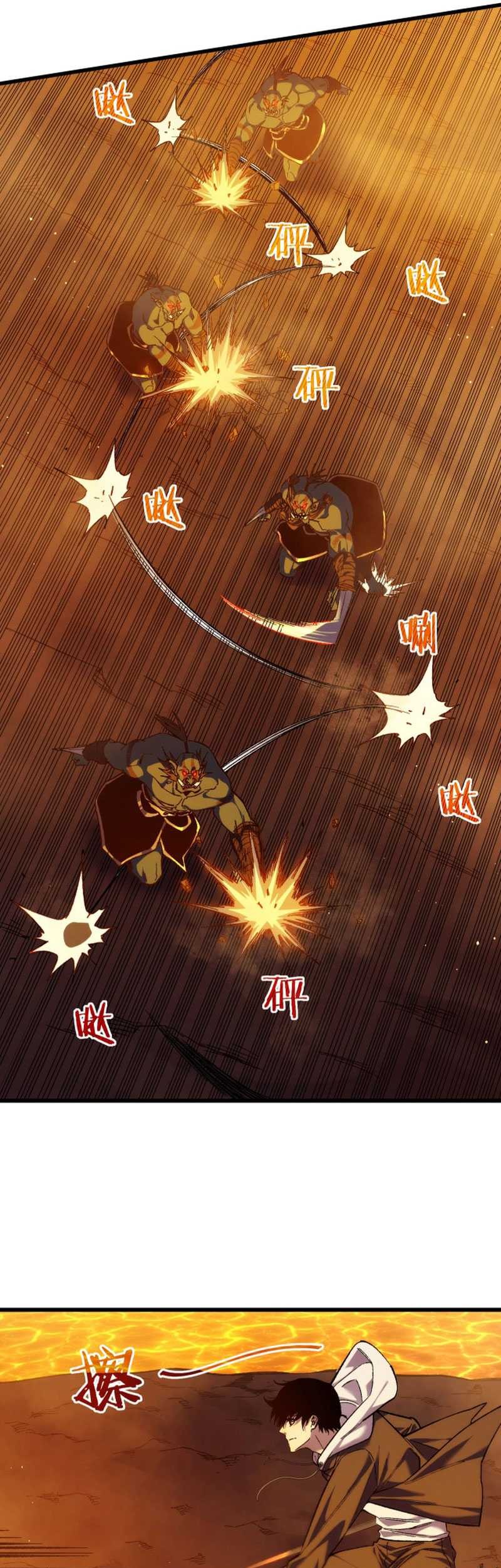 My Unbeatable Passive Skill Lets Me Deal Massive Damage! Chapter 2 Gambar 63