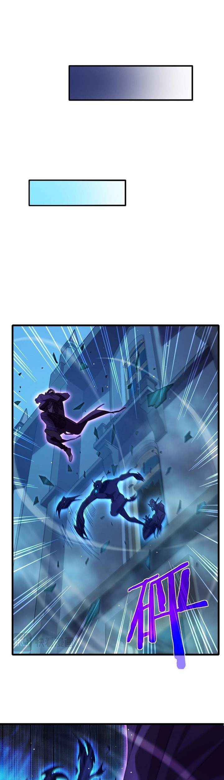 My Unbeatable Passive Skill Lets Me Deal Massive Damage! Chapter 32 Gambar 28