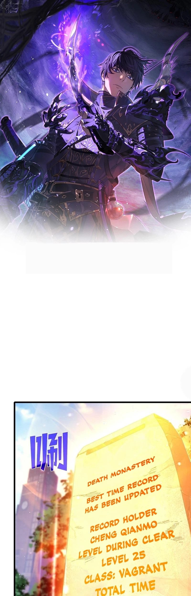 Baca  My Unbeatable Passive Skill Lets Me Deal Massive Damage! Chapter 37 Gambar 2