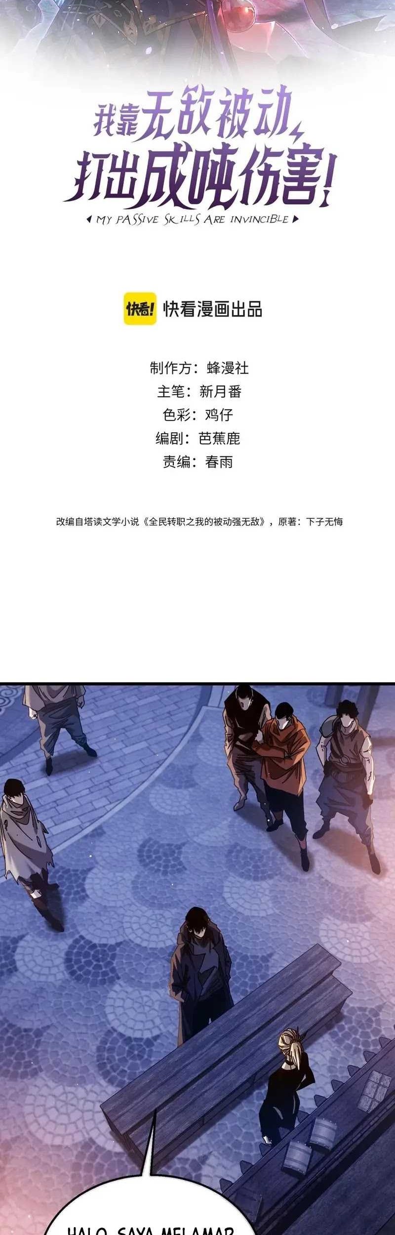Baca My Unbeatable Passive Skill Lets Me Deal Massive Damage! Chapter 45 Gambar 2