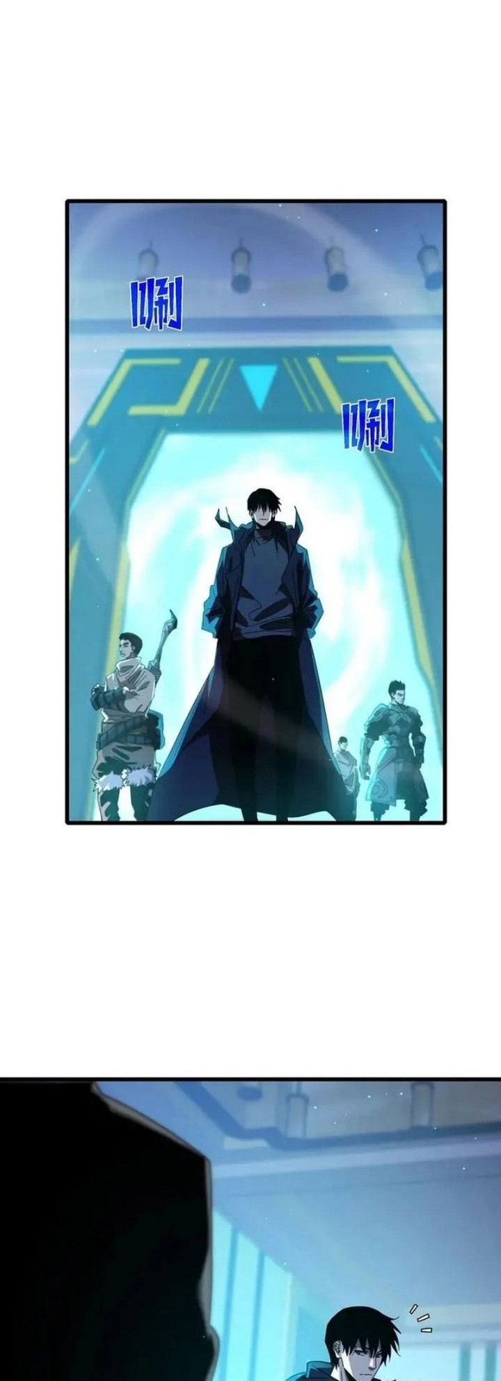Baca My Unbeatable Passive Skill Lets Me Deal Massive Damage! Chapter 49 Gambar 2