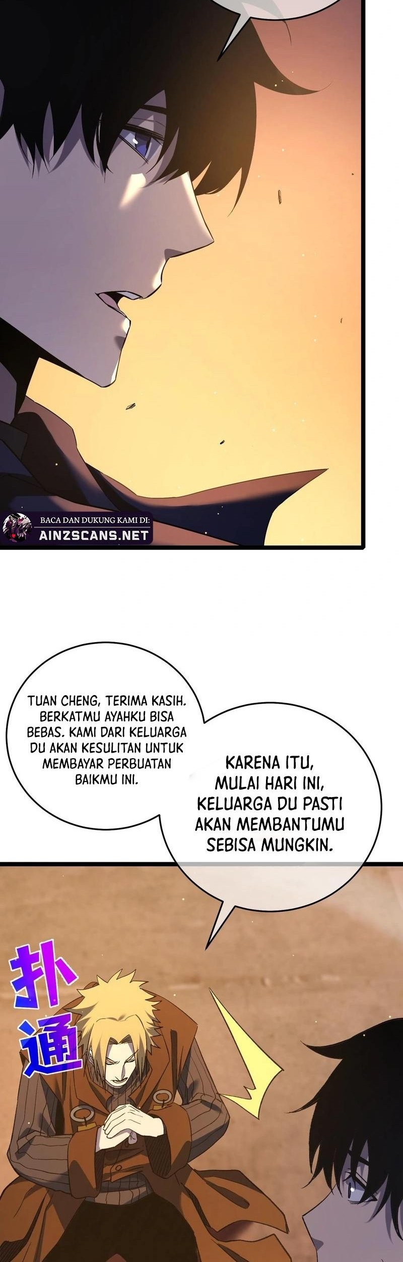 My Unbeatable Passive Skill Lets Me Deal Massive Damage! Chapter 68 Gambar 38