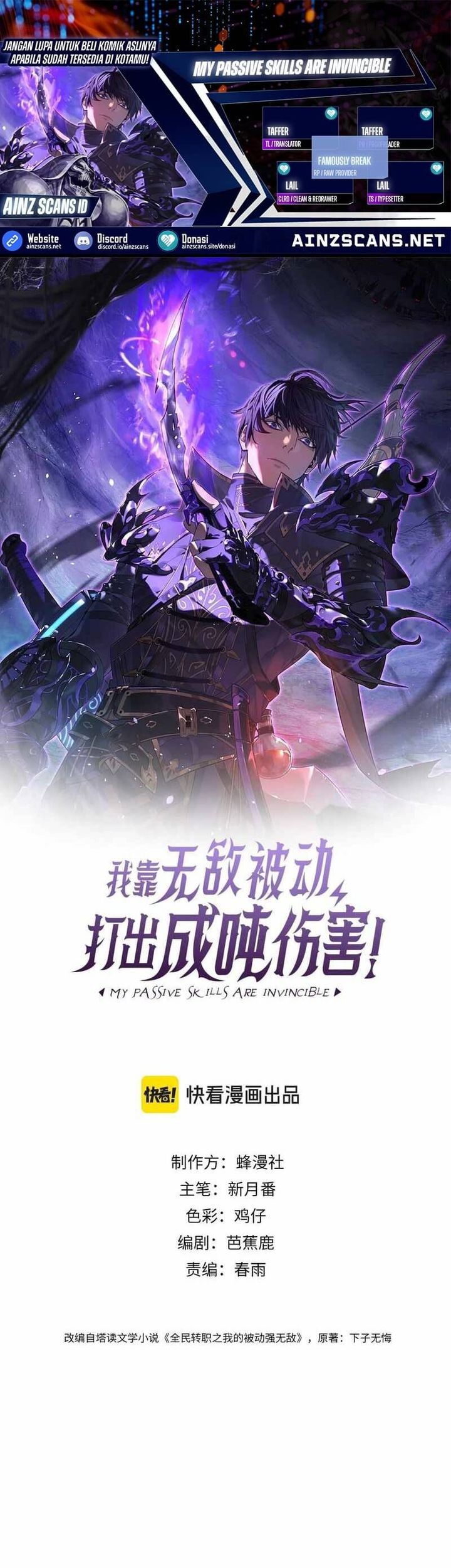 Baca Komik My Unbeatable Passive Skill Lets Me Deal Massive Damage! Chapter 79 Gambar 1