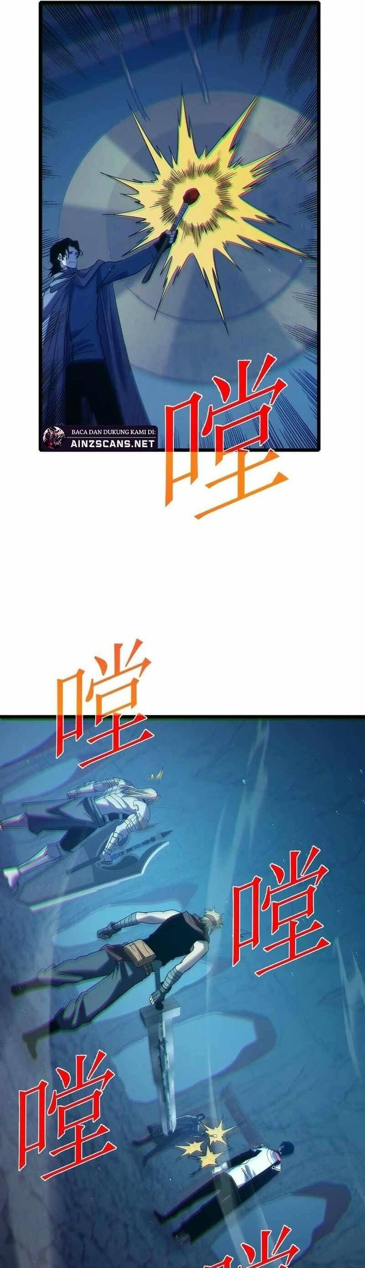 My Unbeatable Passive Skill Lets Me Deal Massive Damage! Chapter 79 Gambar 37