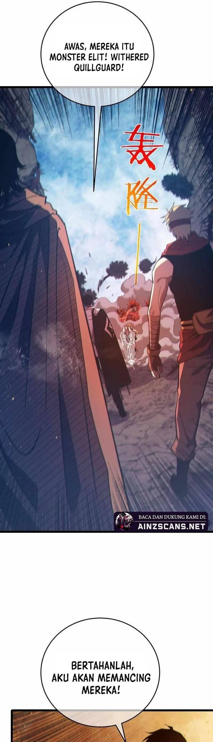 My Unbeatable Passive Skill Lets Me Deal Massive Damage! Chapter 79 Gambar 3