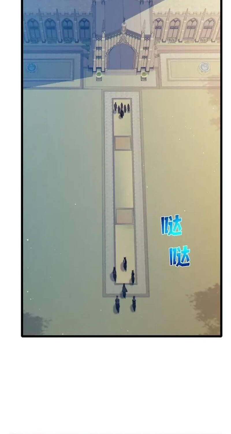 My Unbeatable Passive Skill Lets Me Deal Massive Damage! Chapter 82 Gambar 51