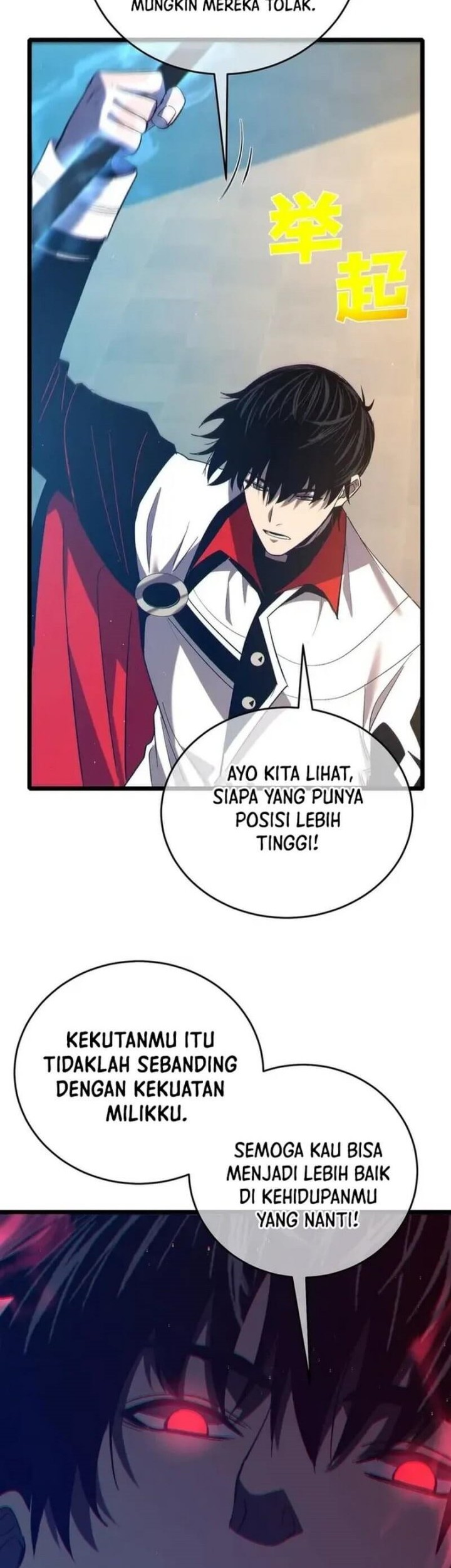 My Unbeatable Passive Skill Lets Me Deal Massive Damage! Chapter 83 Gambar 47