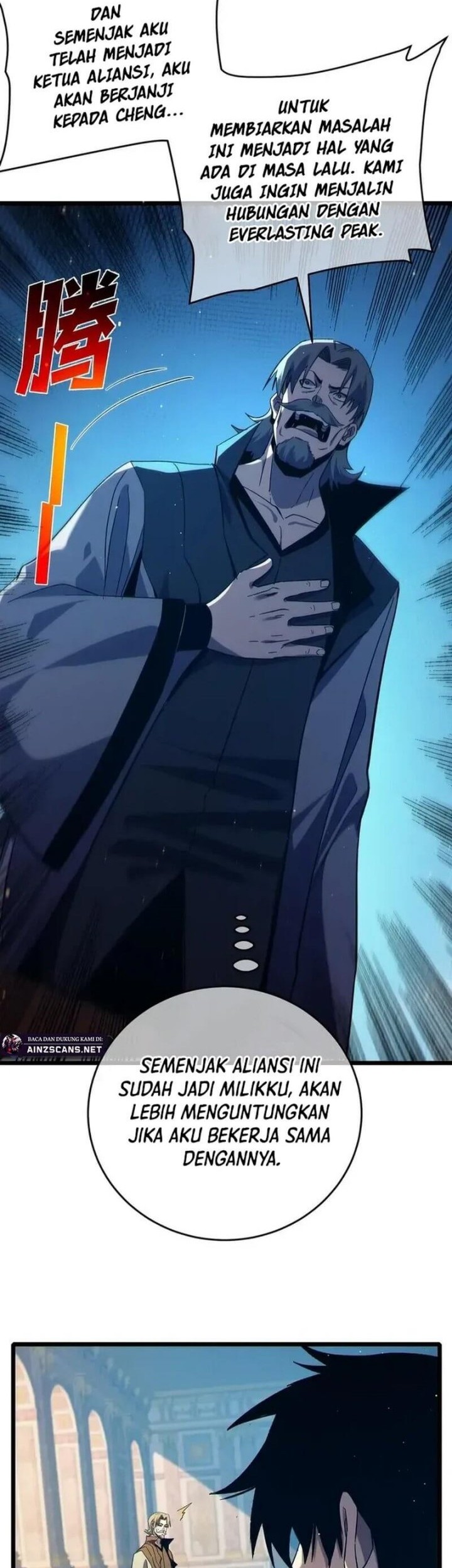 My Unbeatable Passive Skill Lets Me Deal Massive Damage! Chapter 83 Gambar 14