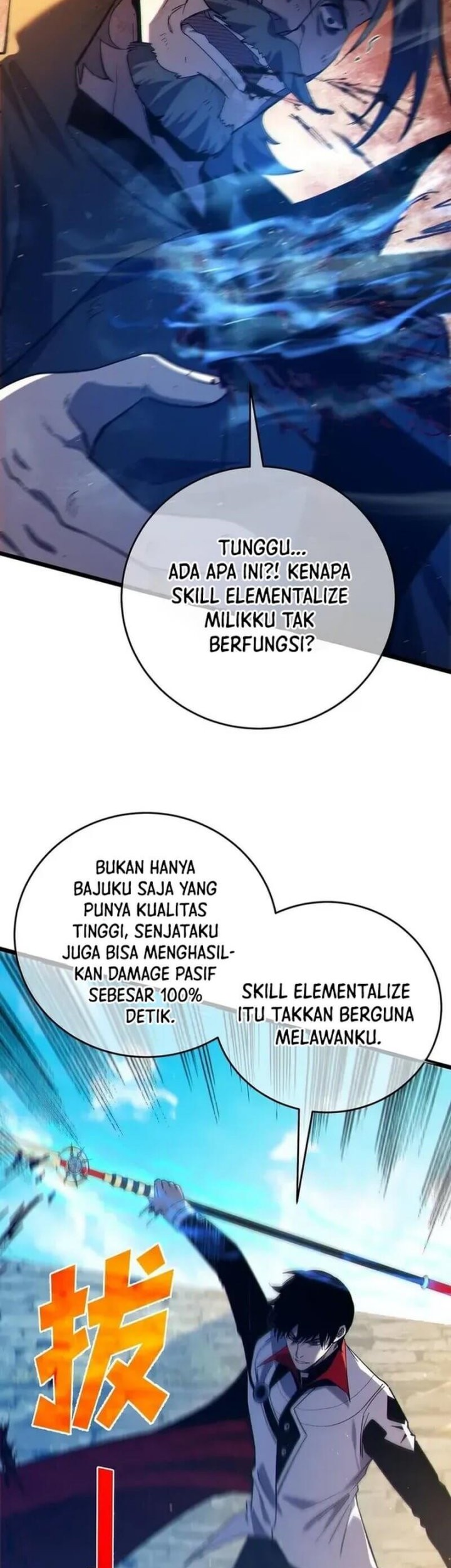 My Unbeatable Passive Skill Lets Me Deal Massive Damage! Chapter 83 Gambar 43