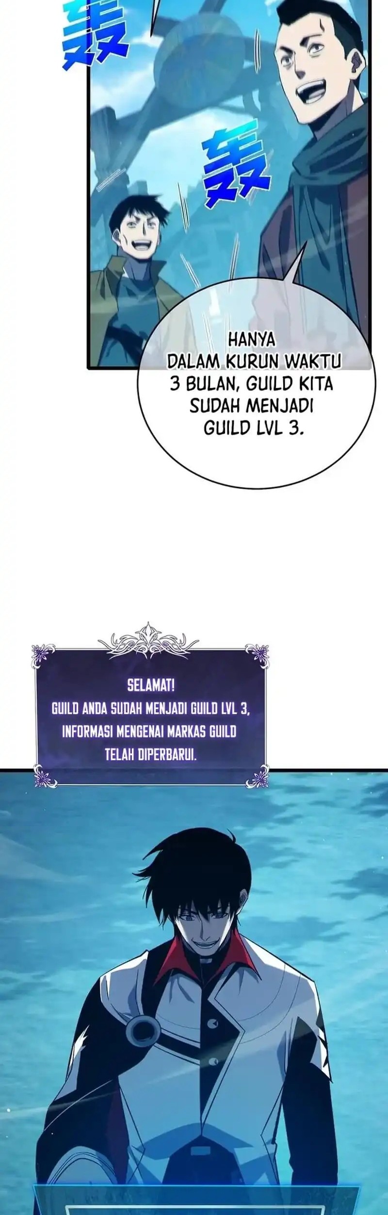 My Unbeatable Passive Skill Lets Me Deal Massive Damage! Chapter 84 Gambar 10