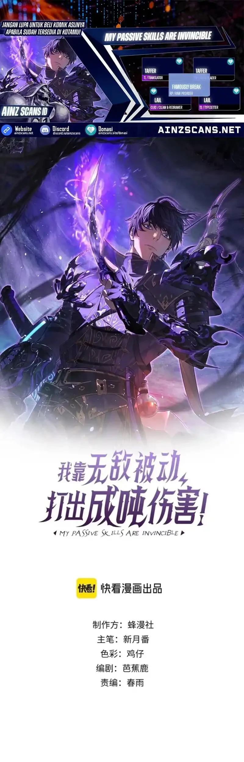 Baca Komik My Unbeatable Passive Skill Lets Me Deal Massive Damage! Chapter 85 Gambar 1