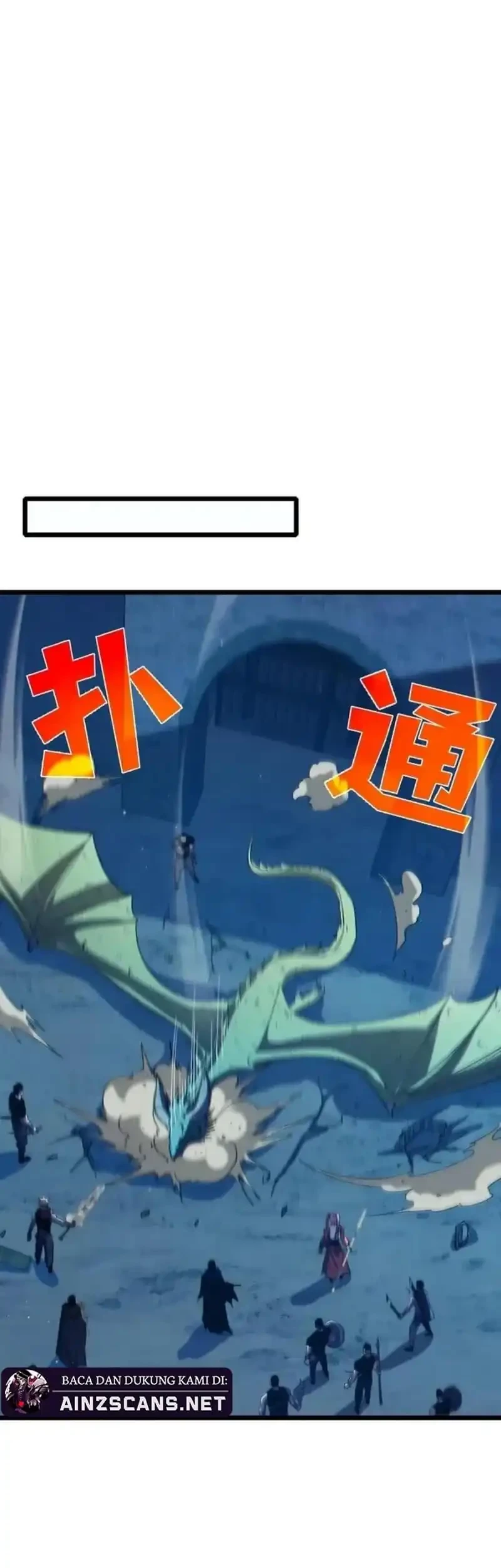 My Unbeatable Passive Skill Lets Me Deal Massive Damage! Chapter 85 Gambar 40