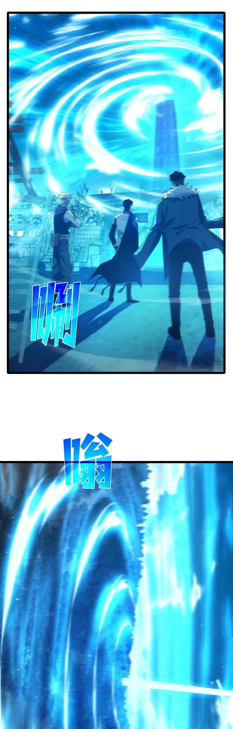 My Unbeatable Passive Skill Lets Me Deal Massive Damage! Chapter 87 Gambar 6