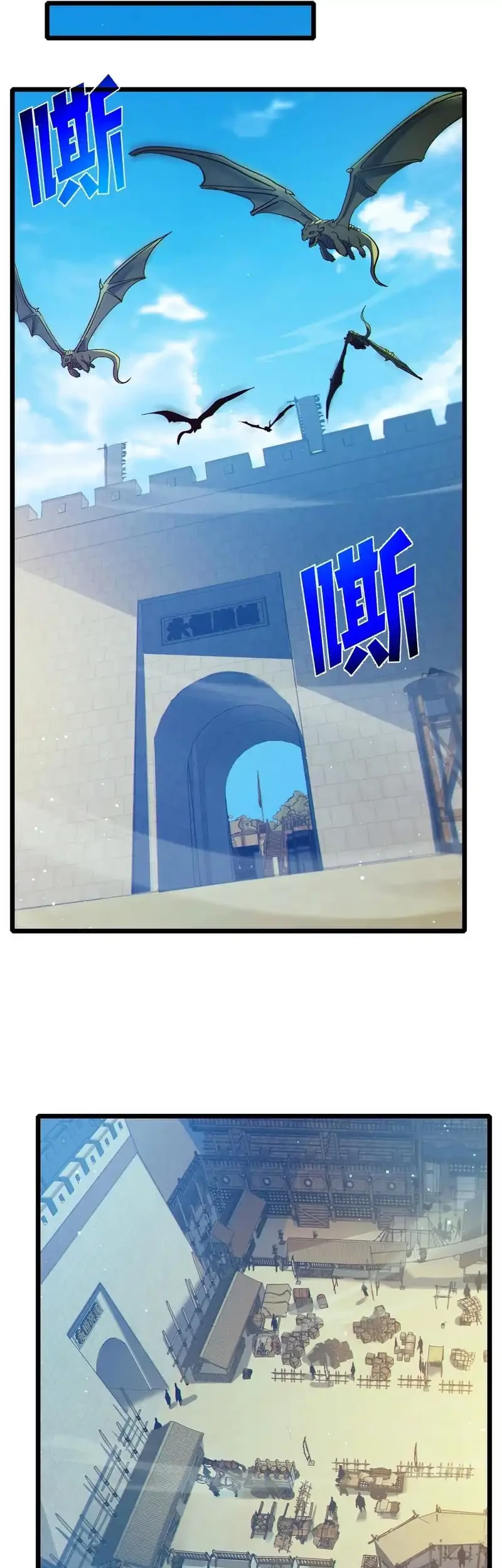 My Unbeatable Passive Skill Lets Me Deal Massive Damage! Chapter 87 Gambar 29