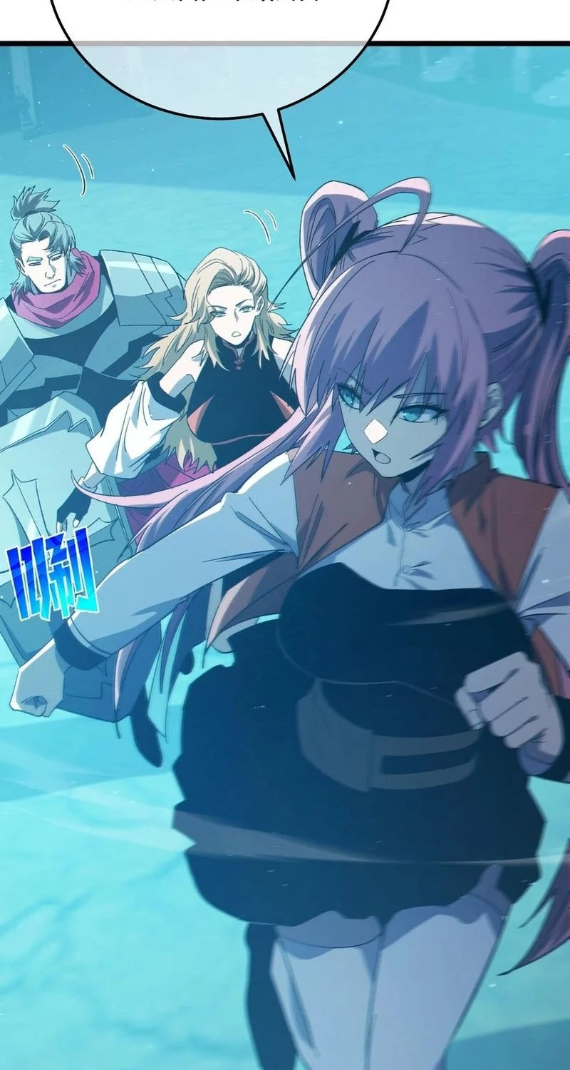 My Unbeatable Passive Skill Lets Me Deal Massive Damage! Chapter 89 Gambar 32