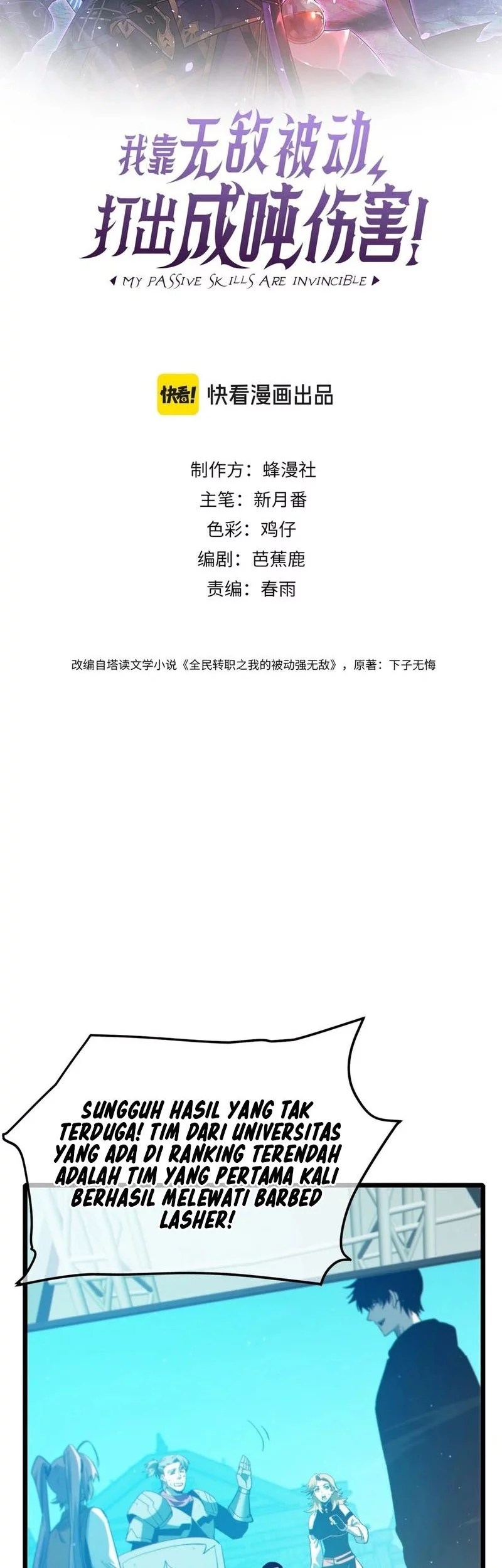 Baca  My Unbeatable Passive Skill Lets Me Deal Massive Damage! Chapter 90 Gambar 2