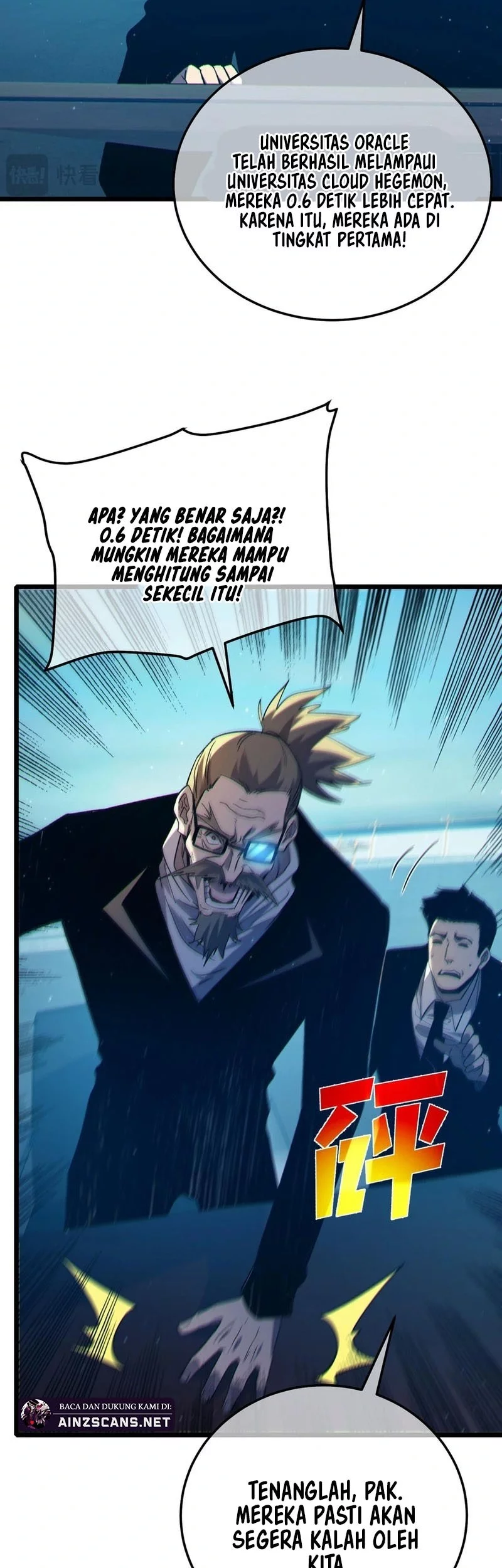 My Unbeatable Passive Skill Lets Me Deal Massive Damage! Chapter 90 Gambar 21