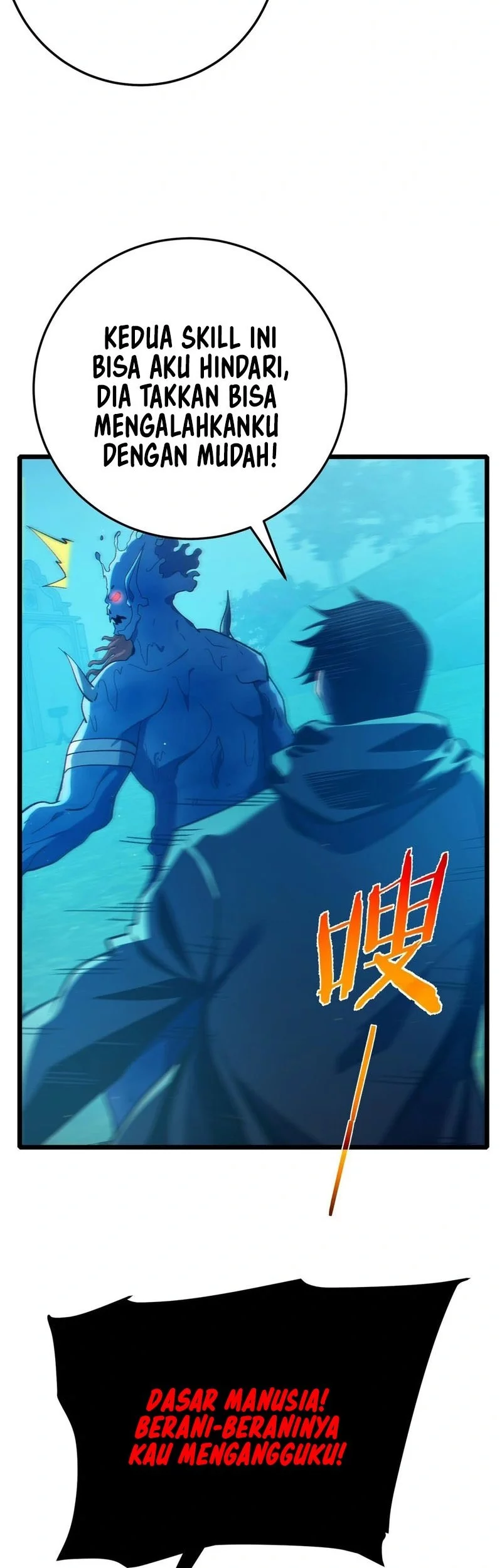 My Unbeatable Passive Skill Lets Me Deal Massive Damage! Chapter 90 Gambar 31