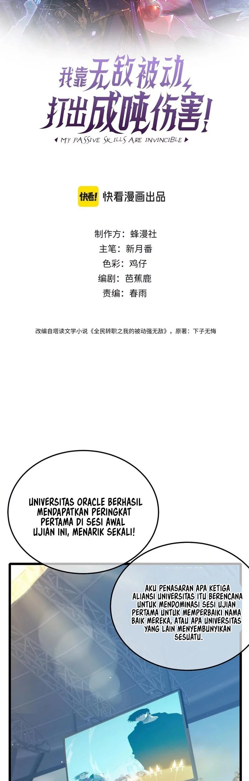 Baca  My Unbeatable Passive Skill Lets Me Deal Massive Damage! Chapter 91 Gambar 2