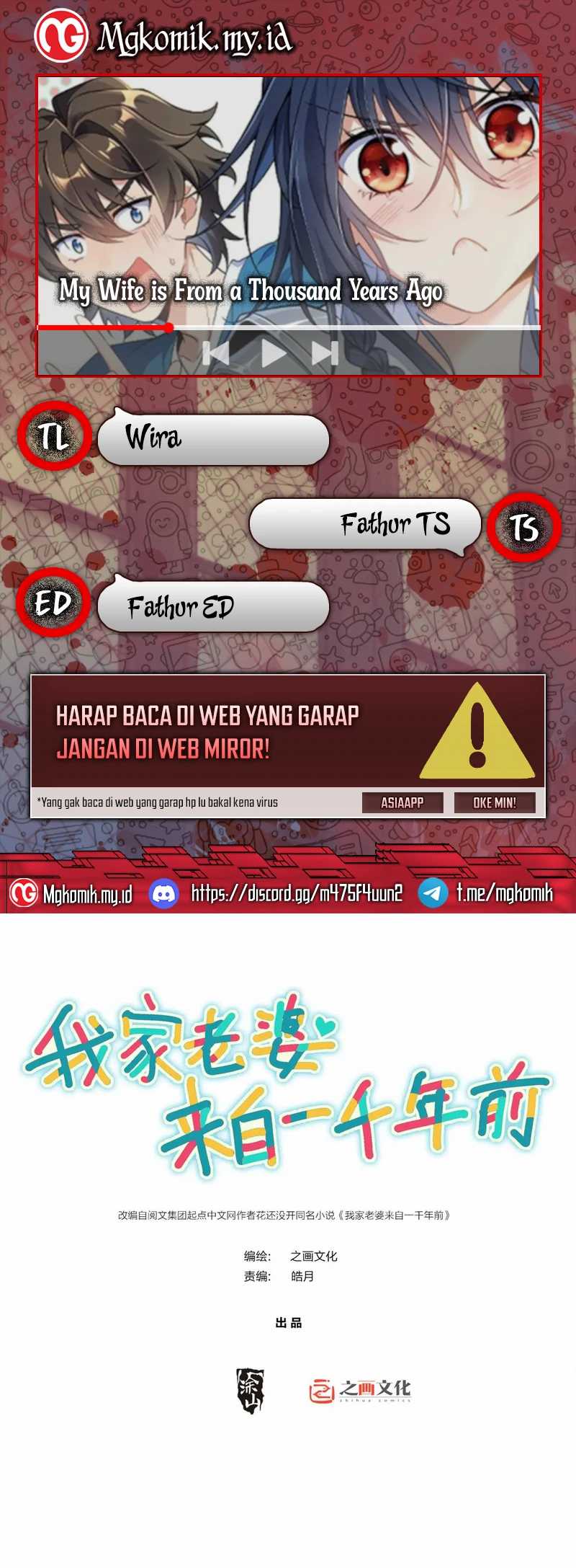 Baca Komik My Wife Is From a Thousand Years Ago Chapter 400 Gambar 1