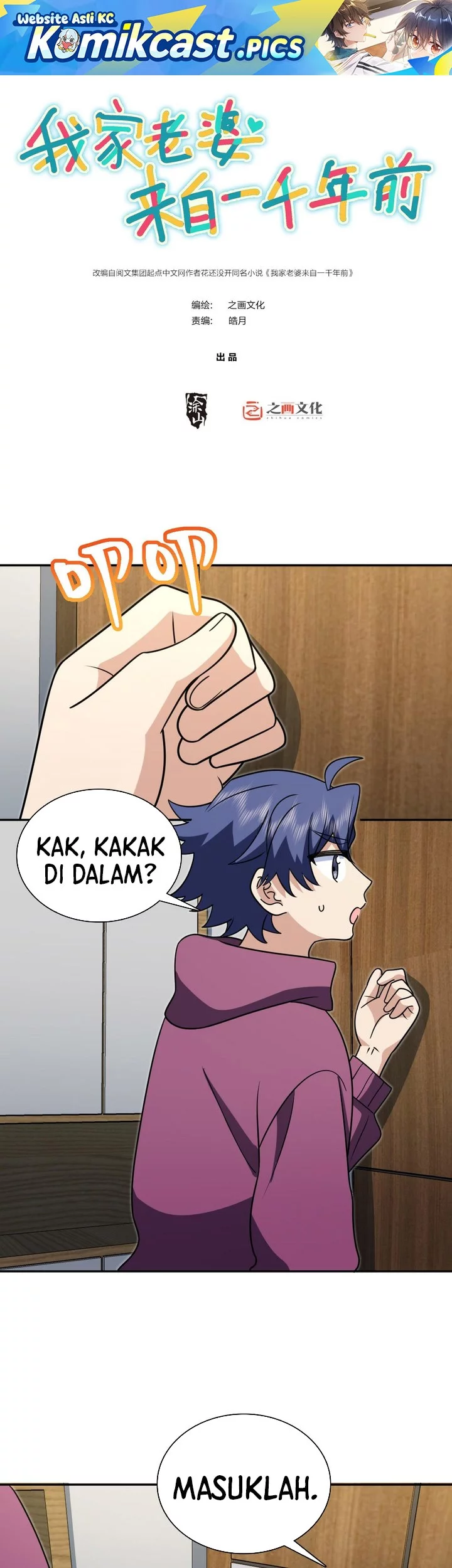 Baca Komik My Wife Is From a Thousand Years Ago Chapter 421 Gambar 1