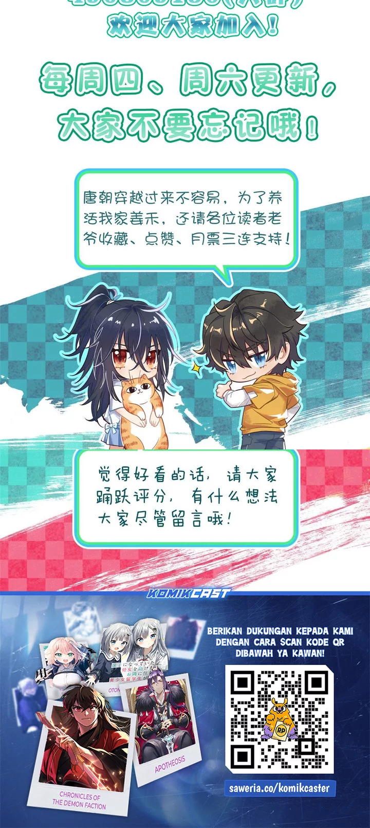 My Wife Is From a Thousand Years Ago Chapter 421 Gambar 44