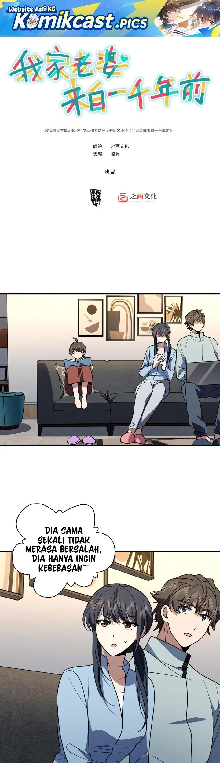 Baca Komik My Wife Is From a Thousand Years Ago Chapter 422 Gambar 1