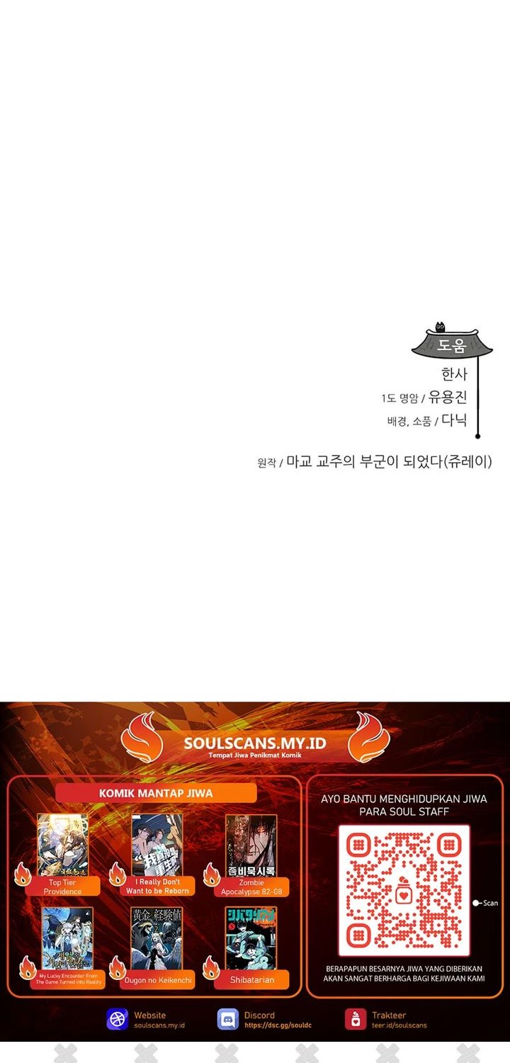 My Wife Is The Demonic Cult Leader Chapter 25 Gambar 64