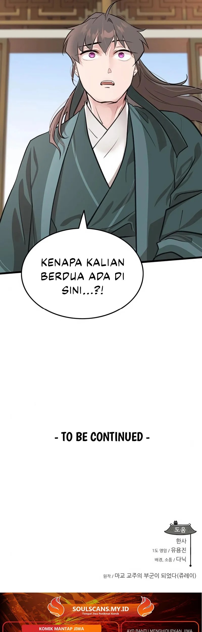 My Wife Is The Demonic Cult Leader Chapter 26 Gambar 61