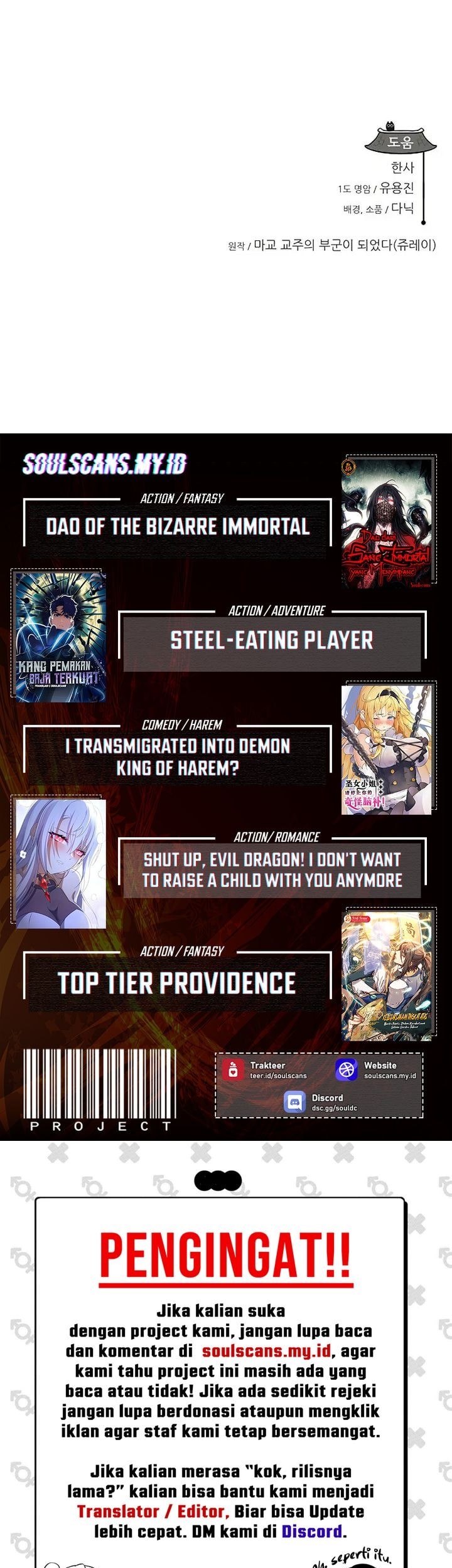 My Wife Is The Demonic Cult Leader Chapter 27 Gambar 75