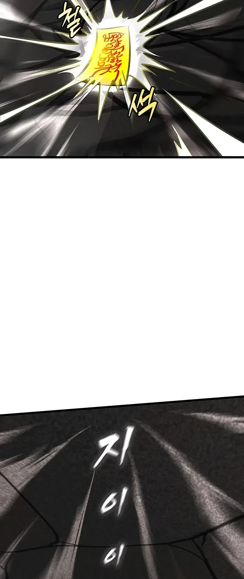 My Wife Is The Demonic Cult Leader Chapter 33 Gambar 21