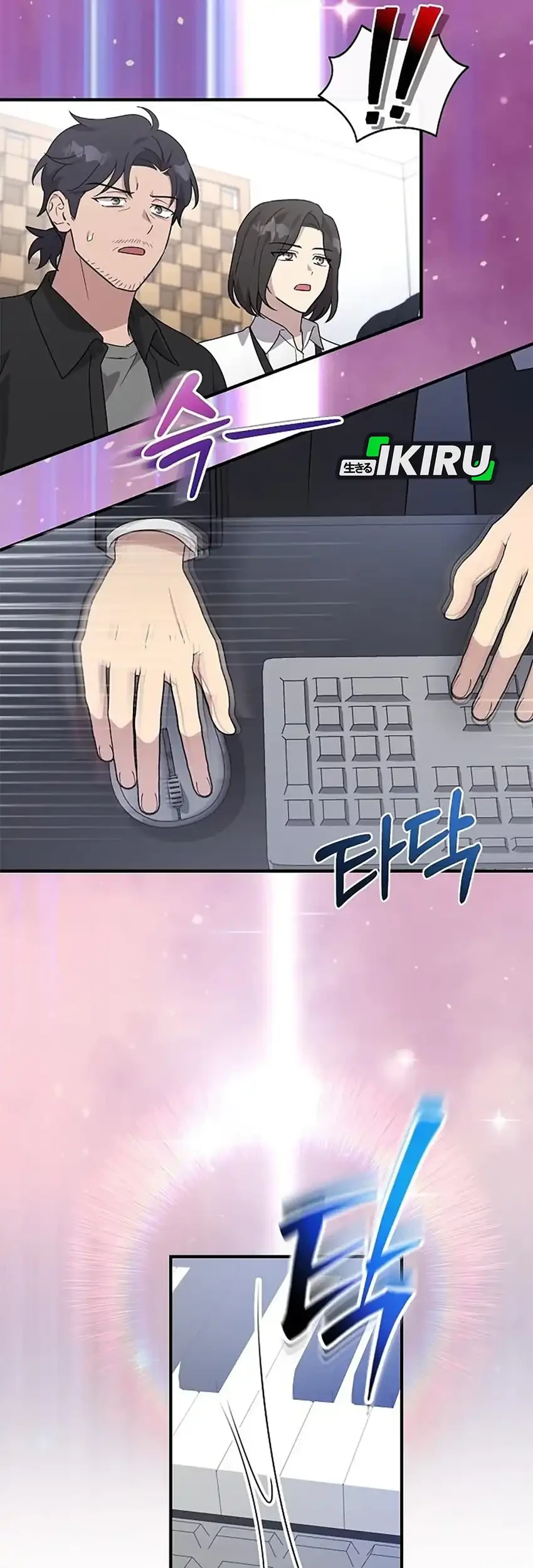 My Younger Sister Was a Genius Chapter 57 Gambar 34