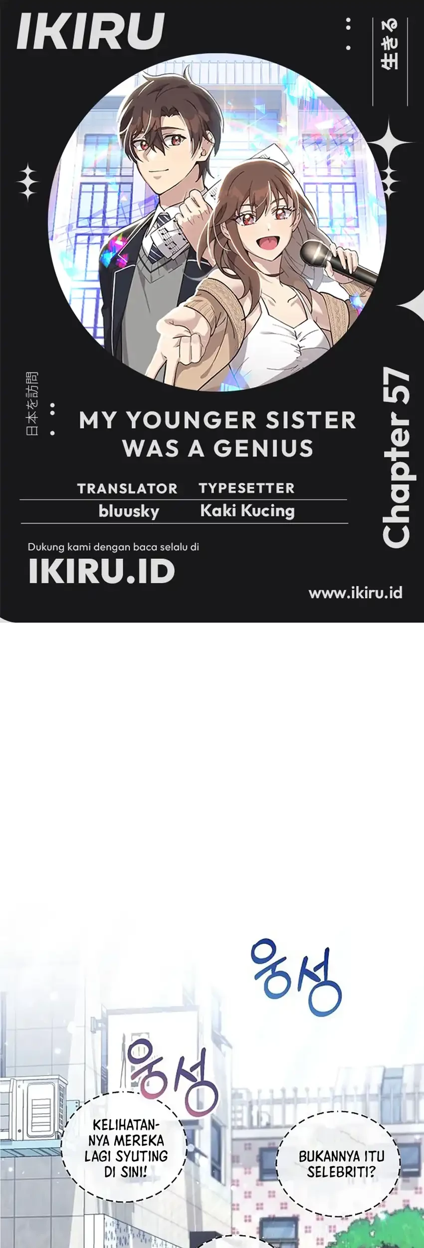 Baca Komik My Younger Sister Was a Genius Chapter 57 Gambar 1