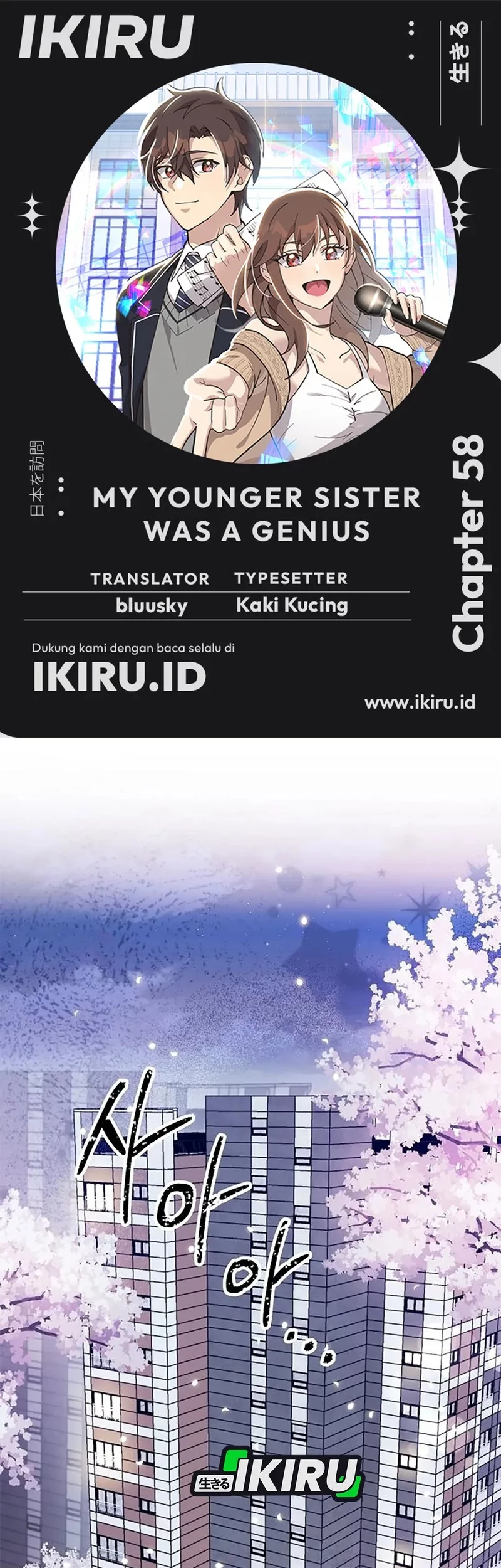 Baca Komik My Younger Sister Was a Genius Chapter 58 Gambar 1